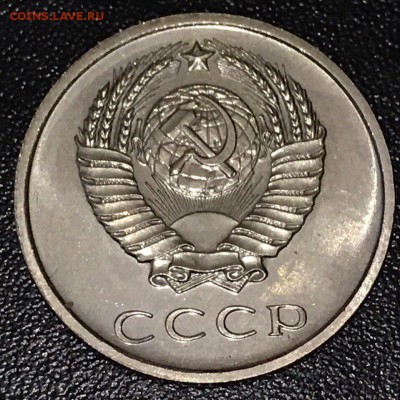 15 копеек 1969 и 20 копеек 1969 наборные - IMG_3318.JPG