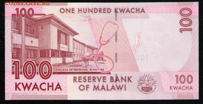 МАЛАВИ 100 КВАЧА 2016 UNC - 8 001