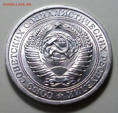 1 руб. 1964г. штемпельный UNC с 200р. до 4 авг. в 22:00 - 4.JPG