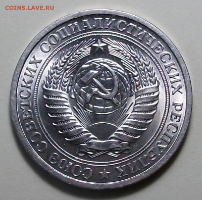 1 руб. 1964г. штемпельный UNC с 200р. до 4 авг. в 22:00 - 3.JPG