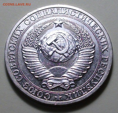 1 руб. 1989г. и 1 руб. 1990г. с 200р. до 4 авг. в 22:00 - DSCF3161.JPG