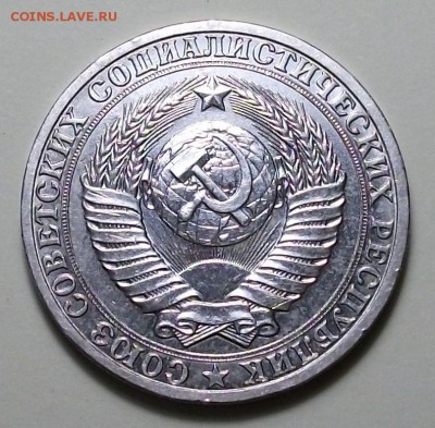 1 руб. 1989г. и 1 руб. 1990г. с 200р. до 4 авг. в 22:00 - DSCF3160.JPG