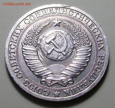 1 руб. 1989г. и 1 руб. 1990г. с 200р. до 4 авг. в 22:00 - DSCF3157.JPG