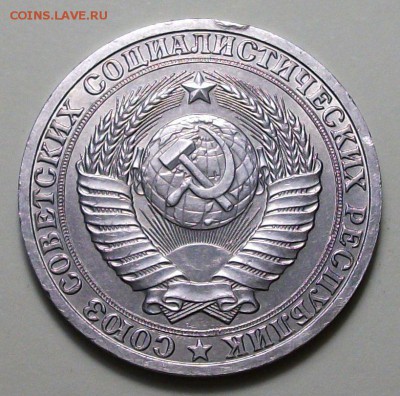 1 руб. 1989г. и 1 руб. 1990г. с 200р. до 4 авг. в 22:00 - DSCF3156.JPG