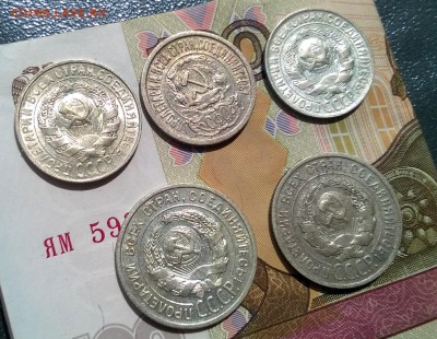 15 коп 1922,1928,1930 20 коп 1924 2шт - WP_20170730_13_09_46_Pro