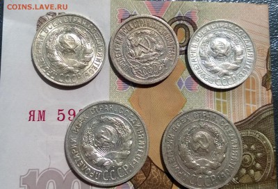 15 коп 1922,1928,1930 20 коп 1924 2шт - WP_20170730_13_09_42_Pro