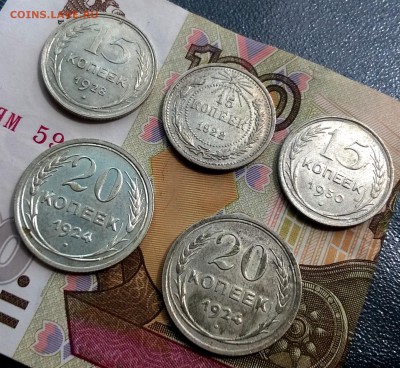 15 коп 1922,1928,1930 20 коп 1924 2шт - WP_20170730_13_07_16_Pro