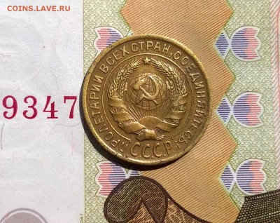 2 копейки 1934, 1935 ст тип - WP_20170730_13_12_10_Pro