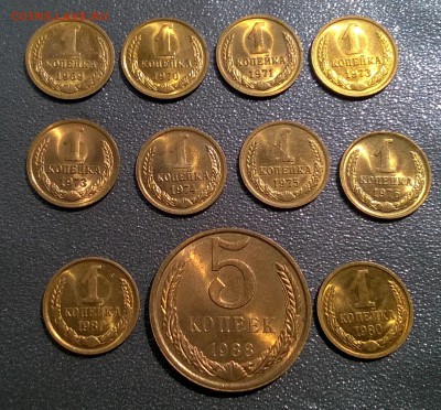 1 коп 1969-1980 5 коп 1988 годов в блеске - WP_20170730_13_25_27_Pro