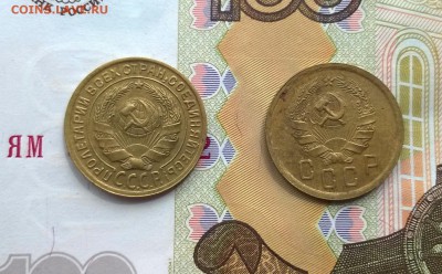 2 копейки 1935 года ст. и нов. тип - WP_20170730_13_14_43_Pro