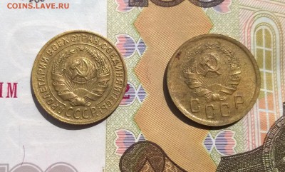 2 копейки 1935 года ст. и нов. тип - WP_20170730_13_14_37_Pro