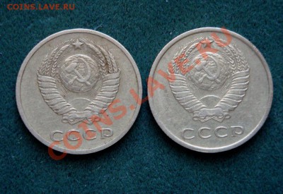 20 копеек 1961 Ф-113 - DSC09304.JPG