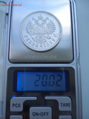 1 рубль 1899 ФЗ - достойный сохран - 4JX6kQC9QgI