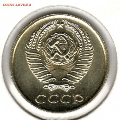 10 копеек 1965. С 3500. До 31.07 - 19