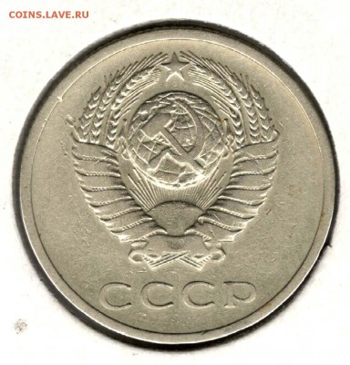 20 копеек 1972. С 5000. До 31.07 - 25