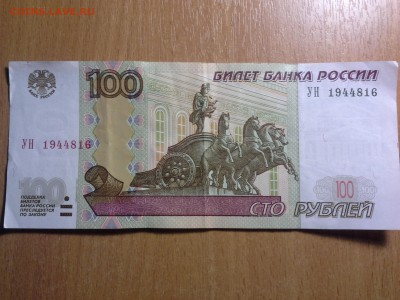 Поиск дат на номерах банкнот - 1501441107474
