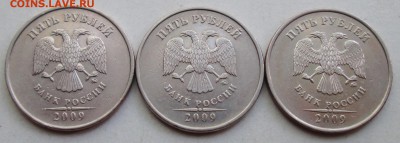 5руб 2009ммд--А2--А3--А4--редкие    1авг 22-00мск - IMG_0236.JPG