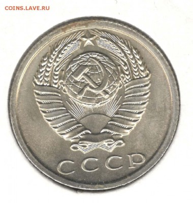 15 копеек 1969. С 3000. До 31.07 - 31