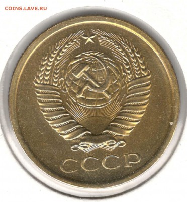 5 копеек 1965. С 3500. До 31.07 - 37
