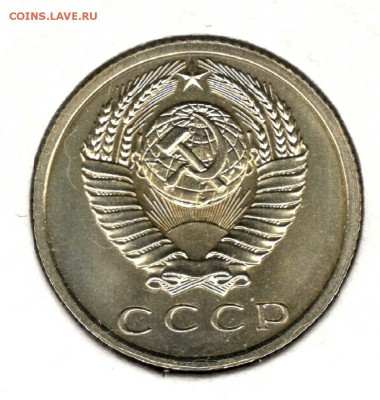 15 копеек 1965. С 3500. До 31.07 - 39