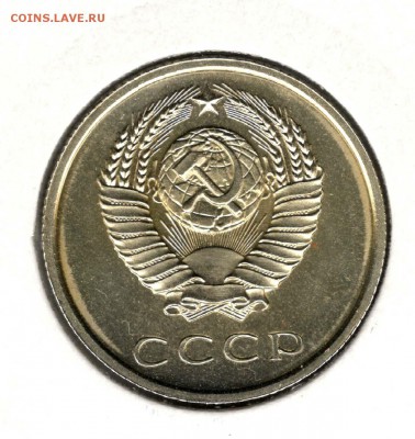 20 копеек 1965. С 3500. До 31.07 - 41