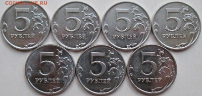 5руб 2010м-все 7 редких разновидностей  1авг 22-00мск - IMG_9959.JPG