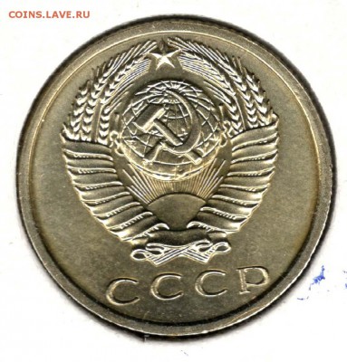 15 копеек 1968. С 1000. До 31.07 - 45