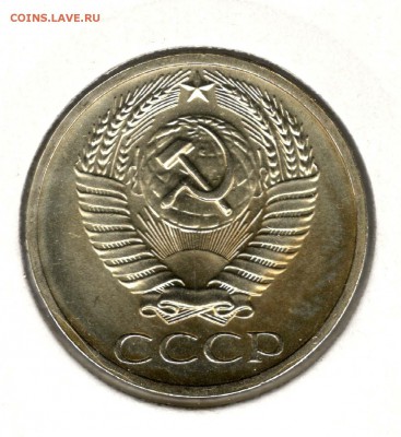50 копеек 1968. С 1000. До 31.07 - 47