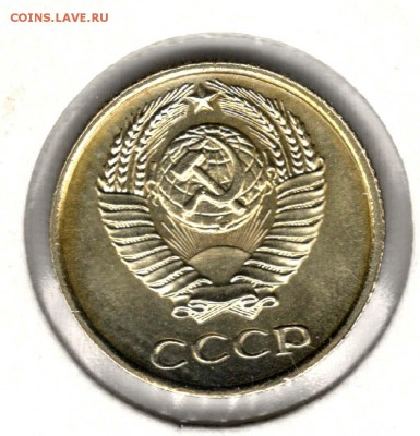 10 копеек 1968. С 1000. До 31.07 - 49