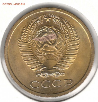 5 копеек 1968. С 1000. До 31.07 - 51