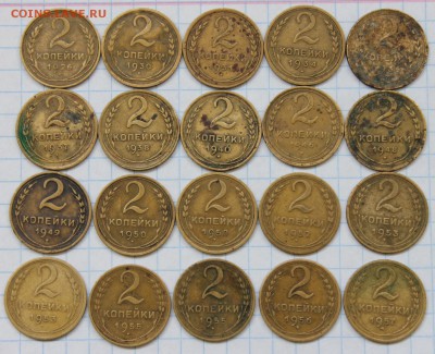 2 копейки 1926-1957 20шт до 3.08 - IMG_4480.JPG