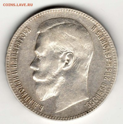 1 рубль 1898**. Хороший. С 2000. До 31.07 - 03