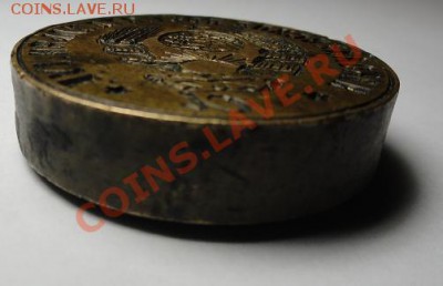Почтовая печать Ульяновской губерни Оцените по стоимости - DSC00356.JPG