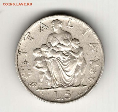 Италия, 5 лир 1937. С 3000. До 31.07 - 27
