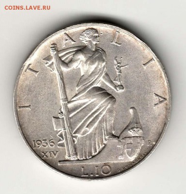 Италия, 10 лир 1936. Отличная. С 3000. До 31.07 - 29