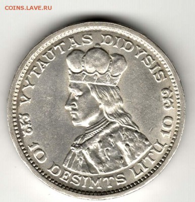 Литва, 10 лит 1936. Отличная. С 1500. До 31.07 - 39