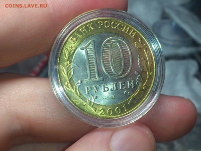 Гагарин СП (БИМ) 10 руб --- (AU-UNC без пятен) --- до 3.8 - DSC_0039.JPG