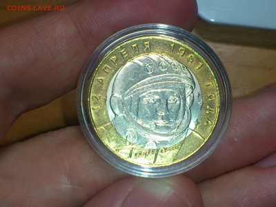 Гагарин СП (БИМ) 10 руб --- (AU-UNC без пятен) --- до 3.8 - DSC_0029.JPG
