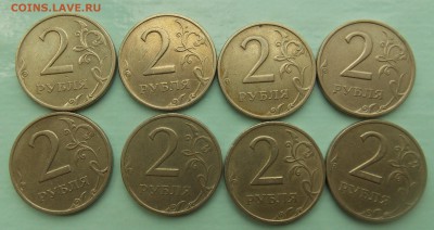 1999г 2 рубля - 8шт, 1 рубль-64шт до 31.07.2017 в 23:00 МСК - DSCN0006.JPG