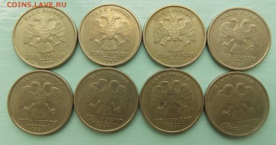 1999г 2 рубля - 8шт, 1 рубль-64шт до 31.07.2017 в 23:00 МСК - DSCN0008.JPG