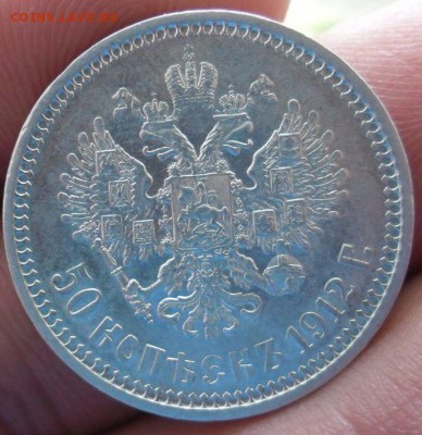 1 рубль 1899 ФЗ - достойный сохран - 5