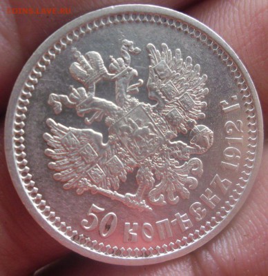 1 рубль 1899 ФЗ - достойный сохран - 4