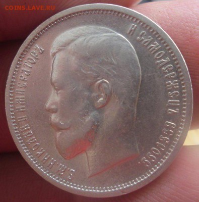 1 рубль 1899 ФЗ - достойный сохран - 3