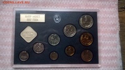 Набор погодовки ГБ СССР 1987 г. ЛМД - WP_20170731_07_39_50_Pro