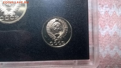 Набор погодовки ГБ СССР 1987 г. ЛМД - WP_20170731_07_40_35_Pro