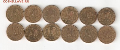 12 ДЕСЯТОК С РУБЛЯ! 6 августа ВОСКРЕСЕНЬЕ 22:00 Мск - 4
