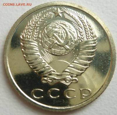 15 коп 1966 год.Наборная? - 15 66 а.JPG