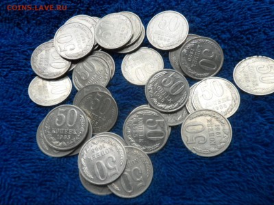 50 копеек 33 штуки - 011-vert