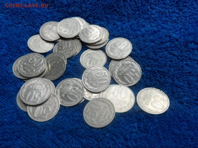 50 копеек 33 штуки - 012-vert