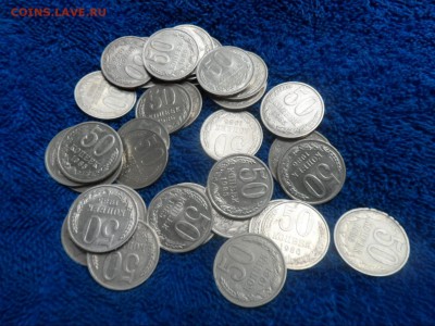 50 копеек 33 штуки - 013-vert